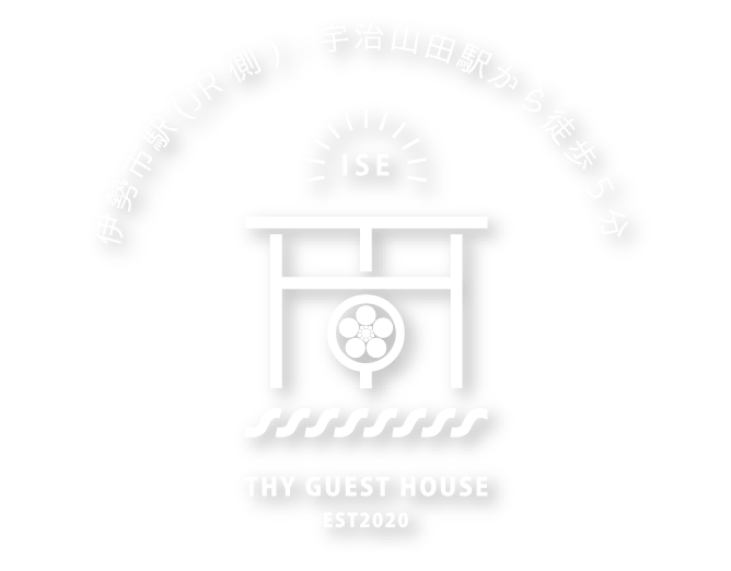 THY GUEST HOUSE 伊勢市駅・宇治山田から徒歩5分